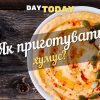 Як приготувати хумус?