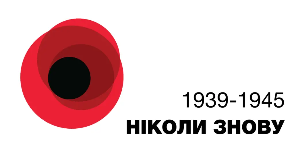 мак-ніколи-знову
