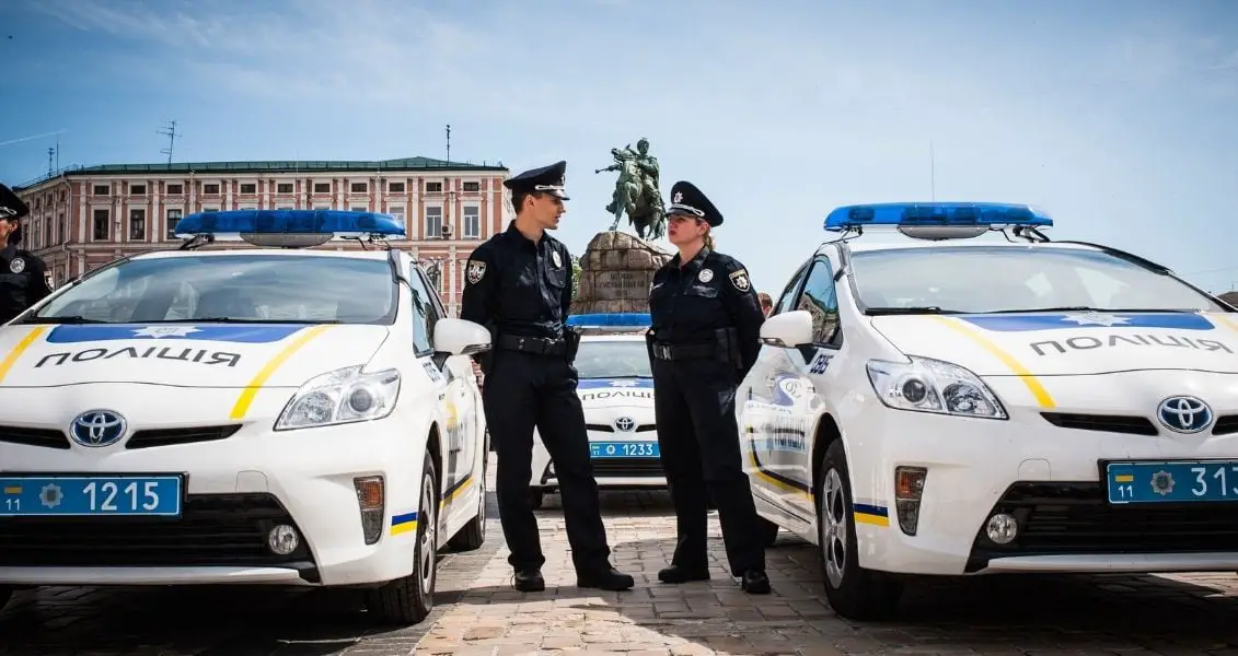 День Національної поліції України