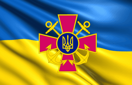 День Військово-Морських Сил Збройних Сил України