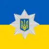 День слідства (День слідчого)