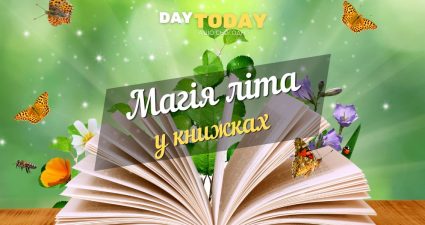 Ходімо далі? Наступна стаття