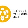 київський молодіжний центр