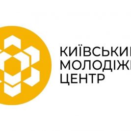 київський молодіжний центр