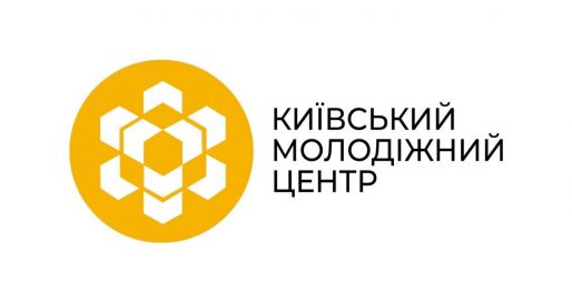 київський молодіжний центр