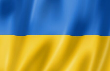 День Державного Прапора України