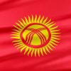 День Незалежності Киргизстану (Киргизької Республіки)