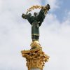 День Незалежності України