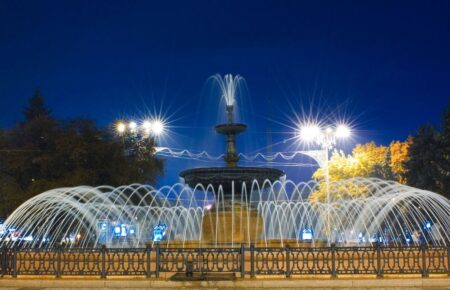 День міста Донецьк
