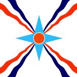 День пам'яті ассирійських мучеників