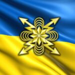 День військ зв’язку Збройних Сил України