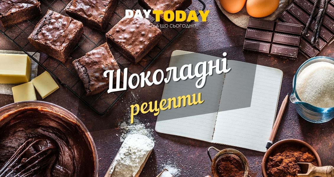 Шоколадні рецепти без цукру і без глютену