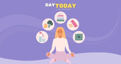 Ходімо далі? Наступна стаття