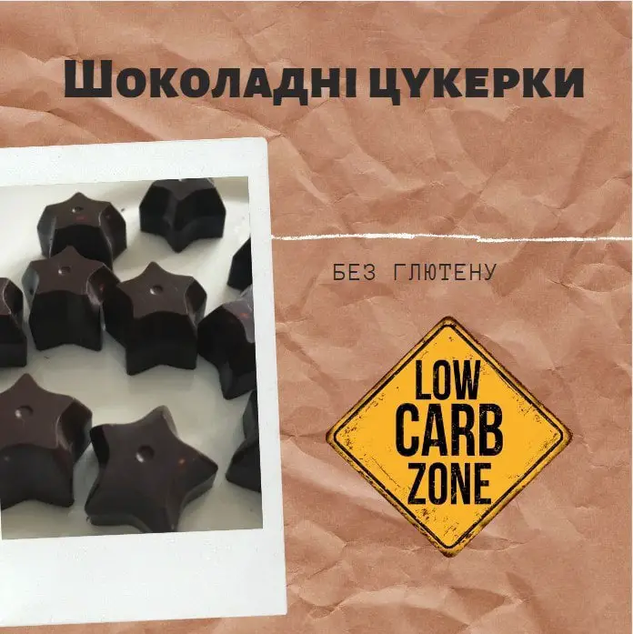 Шоколадні цукерки низьковуглеводні. Як приготувати шоколадні цукерки без цукру й без глютену. рецепт шоколадних цукерок.
