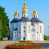 День міста Чернігів