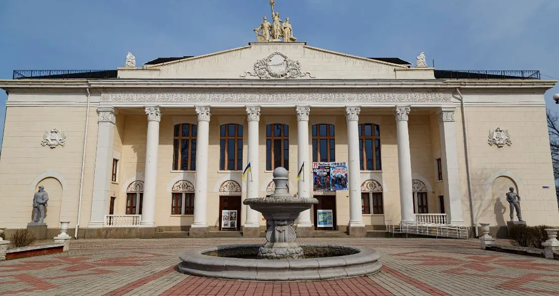 День міста Каховка