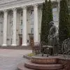 День міста Кропивницький