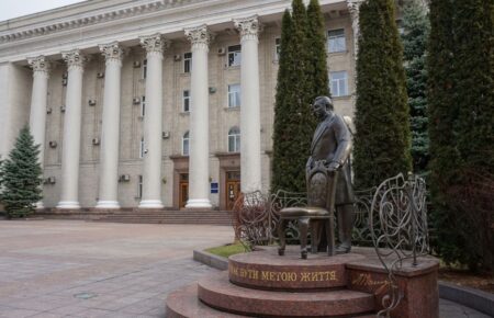 День міста Кропивницький