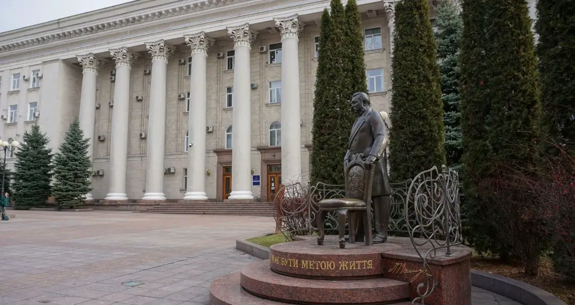 День міста Кропивницький