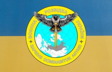 День воєнної розвідки України (День військової розвідки) 2