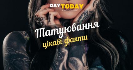 Ходімо далі? Наступна стаття