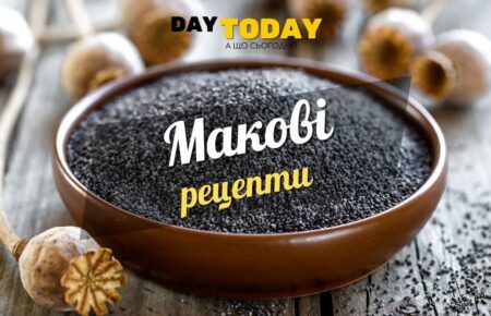З маком рецепти пиріг та мафіни