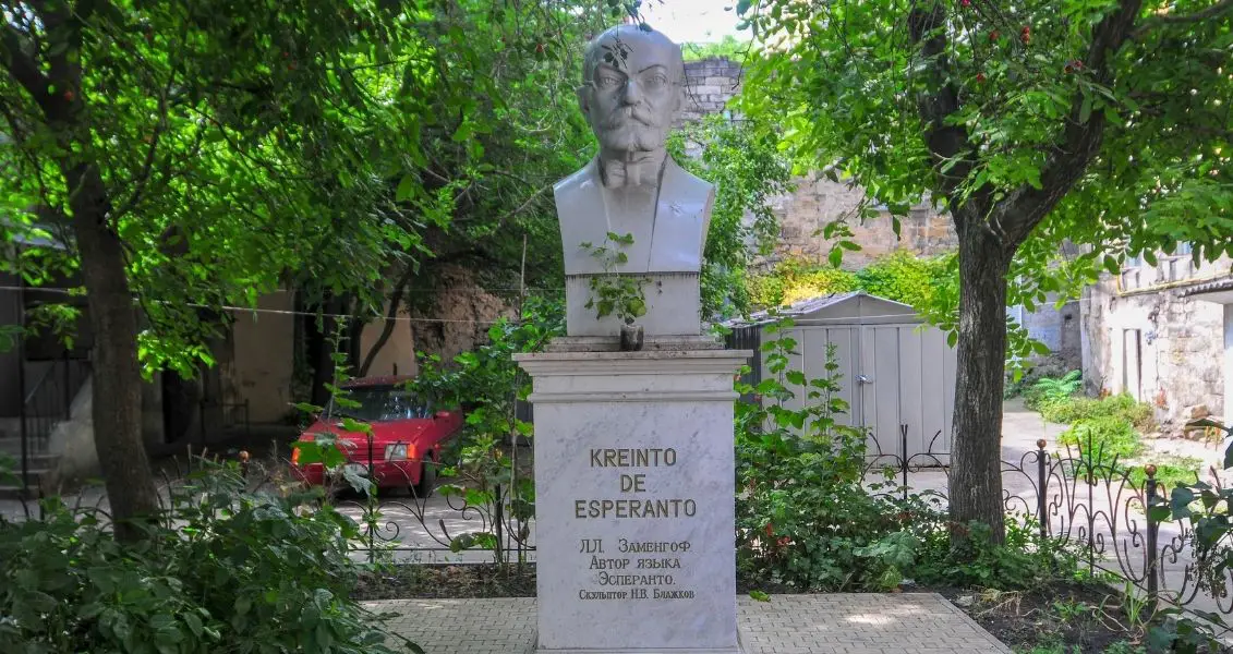 День Заменгофа