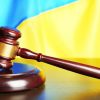 День працівника державної виконавчої служби