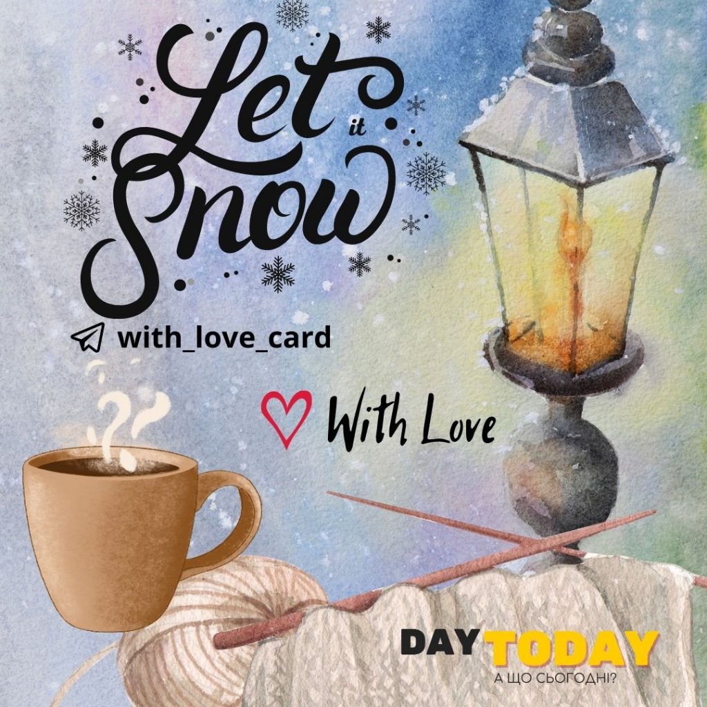 Let it snow! | Вітальна листівка - Зимові листівки - Теплі листівки