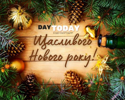 Ходімо далі? Наступна стаття