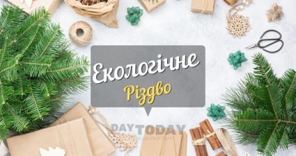 Ходімо далі? Наступна стаття