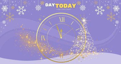 Ходімо далі? Наступна стаття