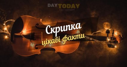 Ходімо далі? Наступна стаття