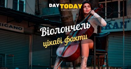 Ходімо далі? Наступна стаття