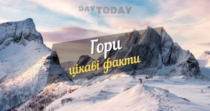 Ходімо далі? Наступна стаття