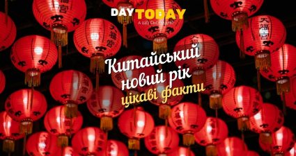 Ходімо далі? Наступна стаття