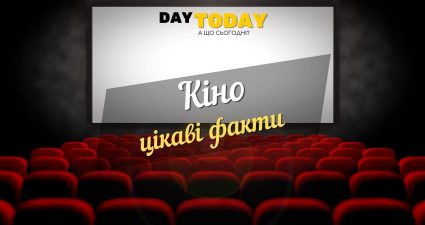 Ходімо далі? Наступна стаття