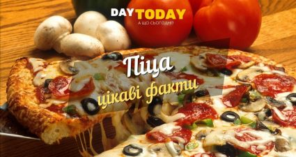 Ходімо далі? Наступна стаття