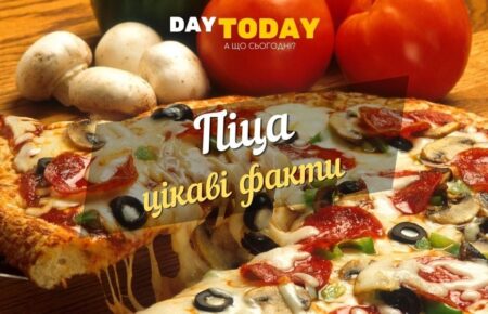 цікаві факти про піцу