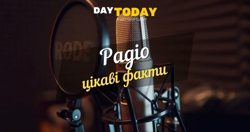 цікаві факти про радіо