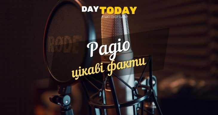 цікаві факти про радіо