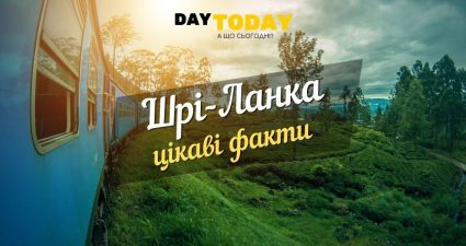 Ходімо далі? Наступна стаття