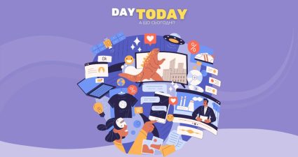 Ходімо далі? Наступна стаття