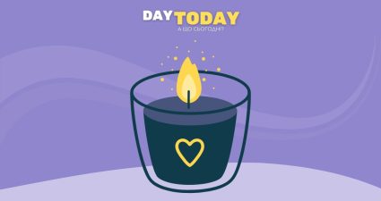 Ходімо далі? Наступна стаття