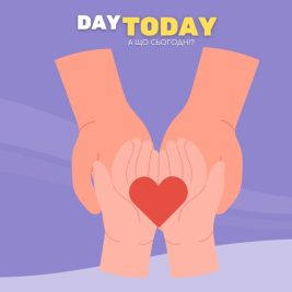 "10 заповідей для батьків" Януша Корчака