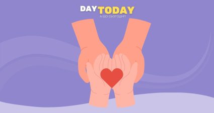 Ходімо далі? Наступна стаття