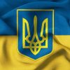 День Державної служби спеціального зв'язку та захисту інформації