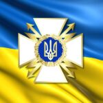 День Державної служби спеціального зв'язку та захисту інформації