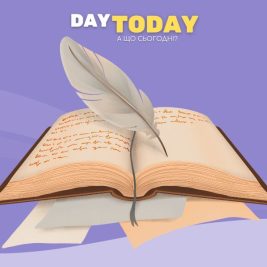 Добірка фільмів про письменників