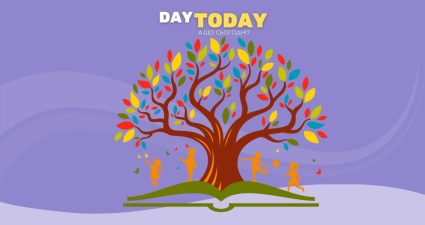 Ходімо далі? Наступна стаття